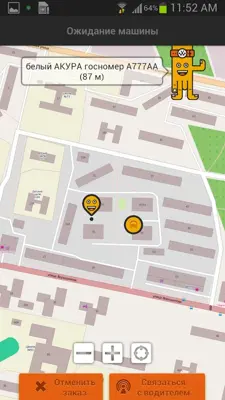 TapTaxi android App screenshot 1