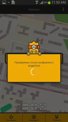 TapTaxi android App screenshot 3